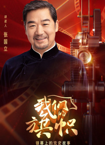 偷偷狠狠的日日2020